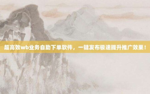 播放量代做服务 (播放量代做服务违法吗)-初仟社区